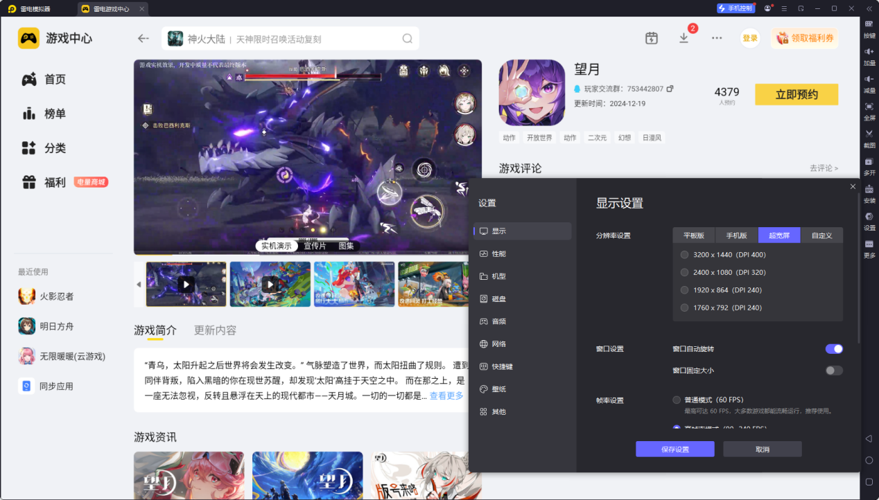 企业微信截图_20260120172736