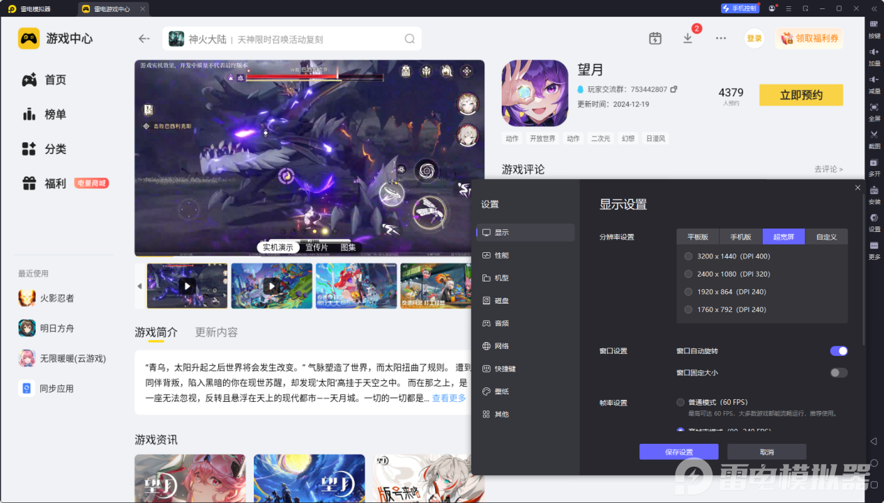 企业微信截图_20260120172736