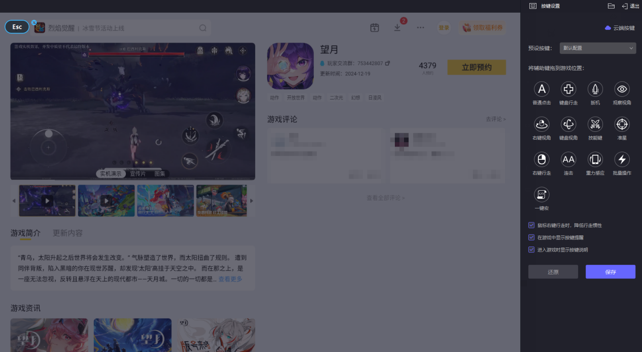 企业微信截图_20260120172720