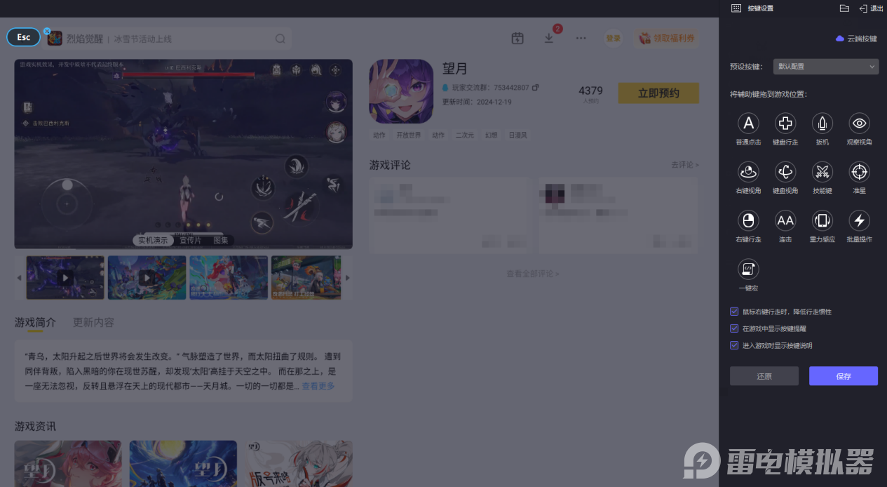 企业微信截图_20260120172720