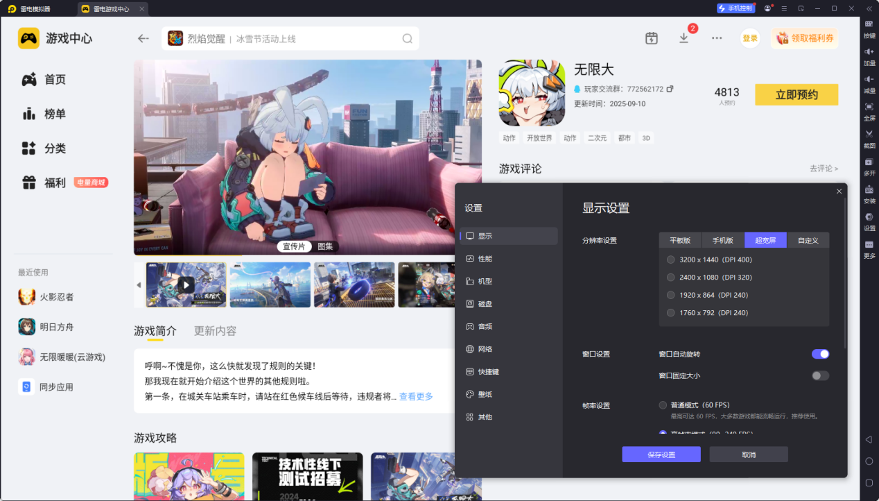 企业微信截图_20260120172807