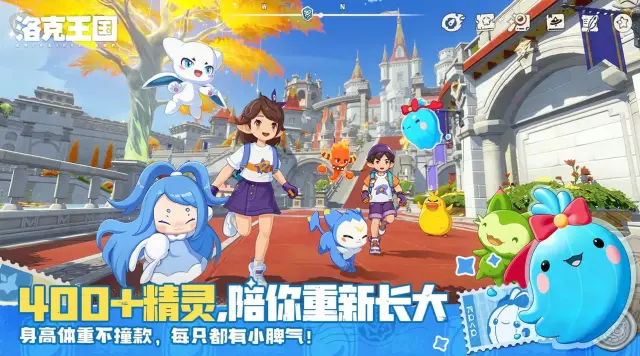 洛克王国世界刷蛋地点分享 洛克王国世界哪个地方可以刷蛋图片