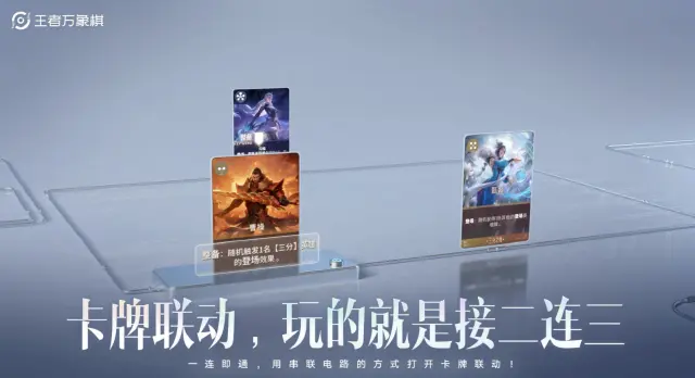 王者万象棋是手游还是端游呢 王者万象棋好玩吗图片