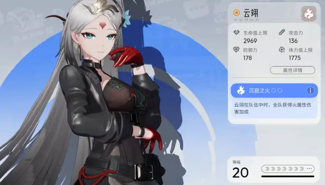 望月云翊介绍 望月云翊技能是什么图片