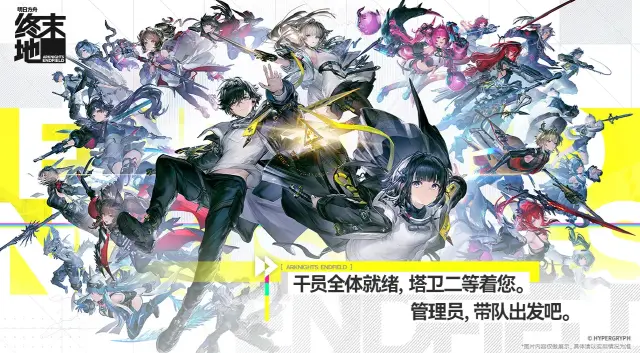 明日方舟终末地资源规划方案有哪些 明日方舟终末地资源规划攻略图片