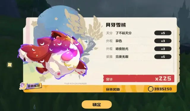 洛克王国世界练级攻略 洛克王国世界快速练级方法有哪些图片