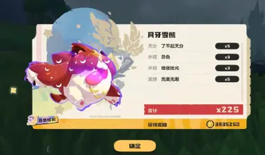 洛克王国世界练级攻略 洛克王国世界快速练级方法有哪些图片