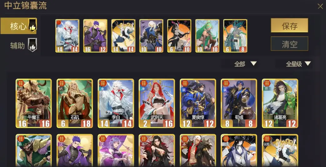 千机阵怎么玩 千机阵新人避坑指南图片