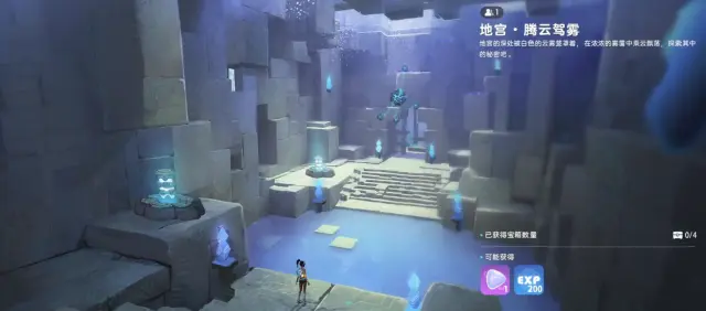 伊莫地宫探索攻略 伊莫地宫探索流程介绍图片