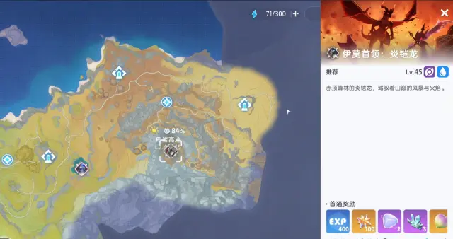 伊莫火凯龙打法介绍 伊莫火凯龙怎么打图片