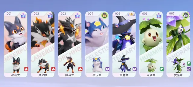 伊莫开局怎么选比较好 伊莫开局角色选择推荐图片