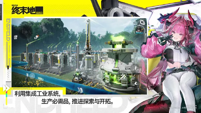 终末地矿点有哪些 明日方舟终末地矿点分布分享图片