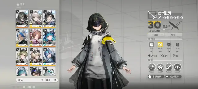 终末地配队阵容推荐 明日方舟终末地开荒配队怎么搭配图片