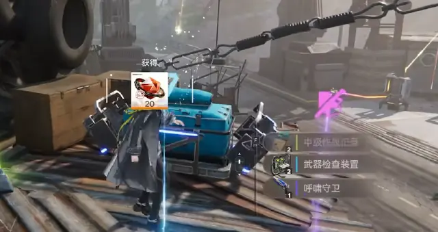 终末地地图资源如何收集 明日方舟终末地地图资源收集攻略图片