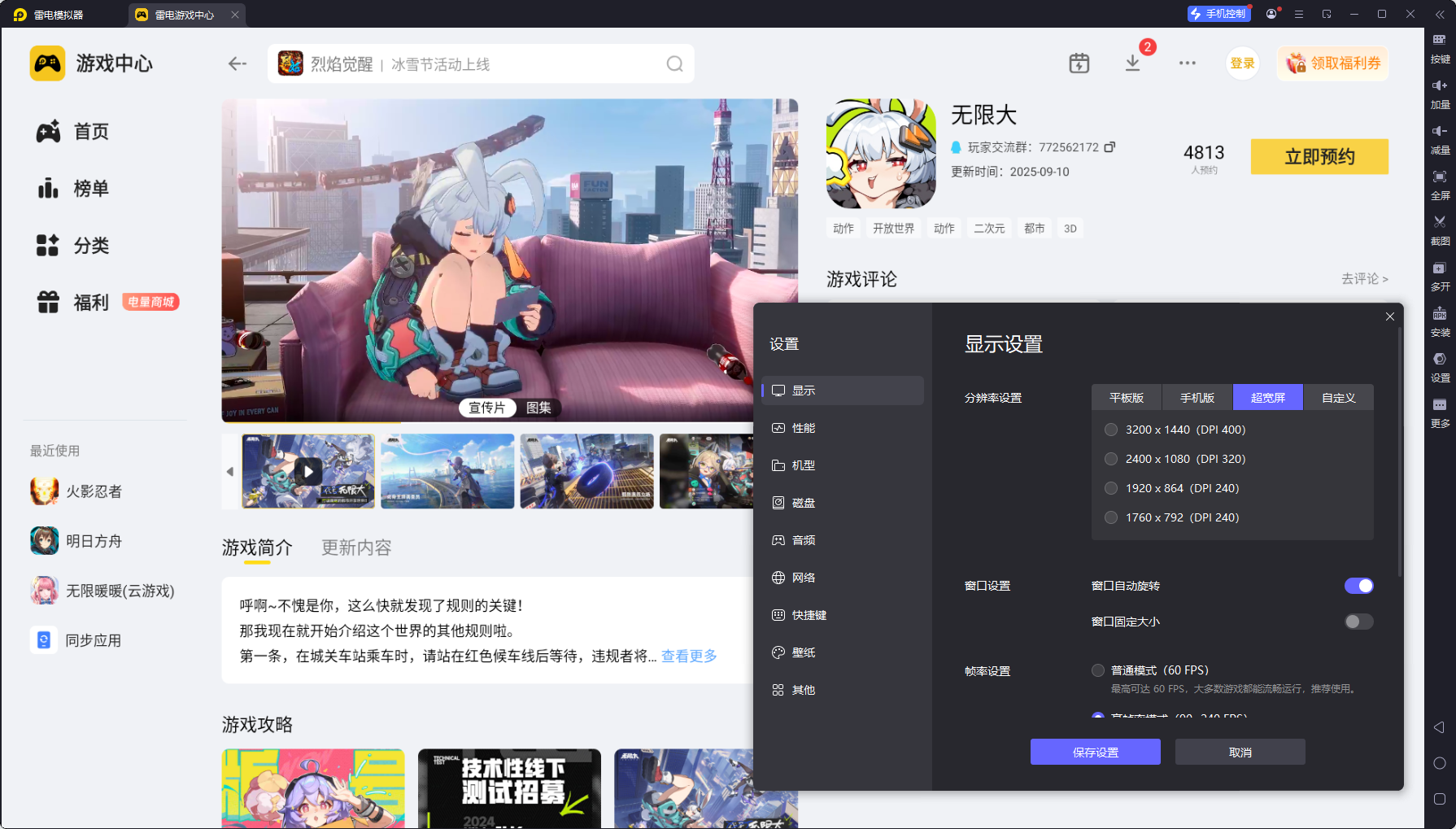 企业微信截图_20260120172807