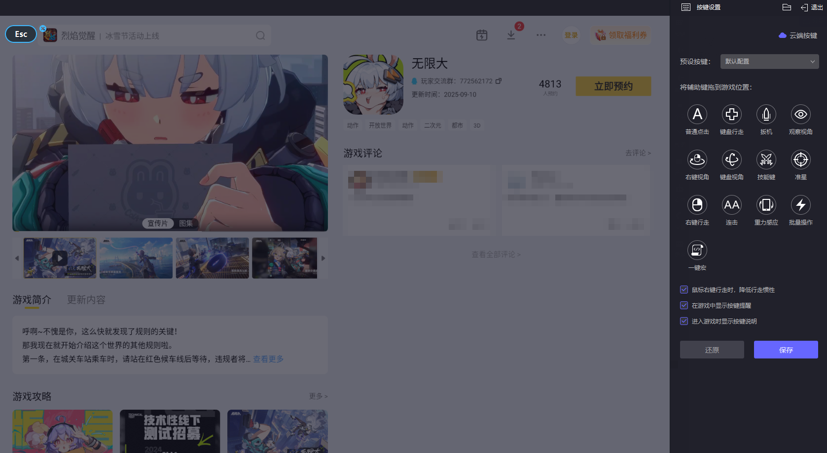 企业微信截图_20260120172757