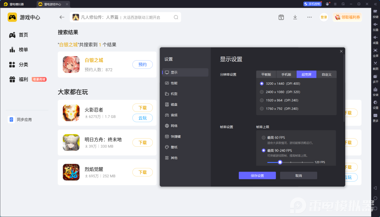 白银p