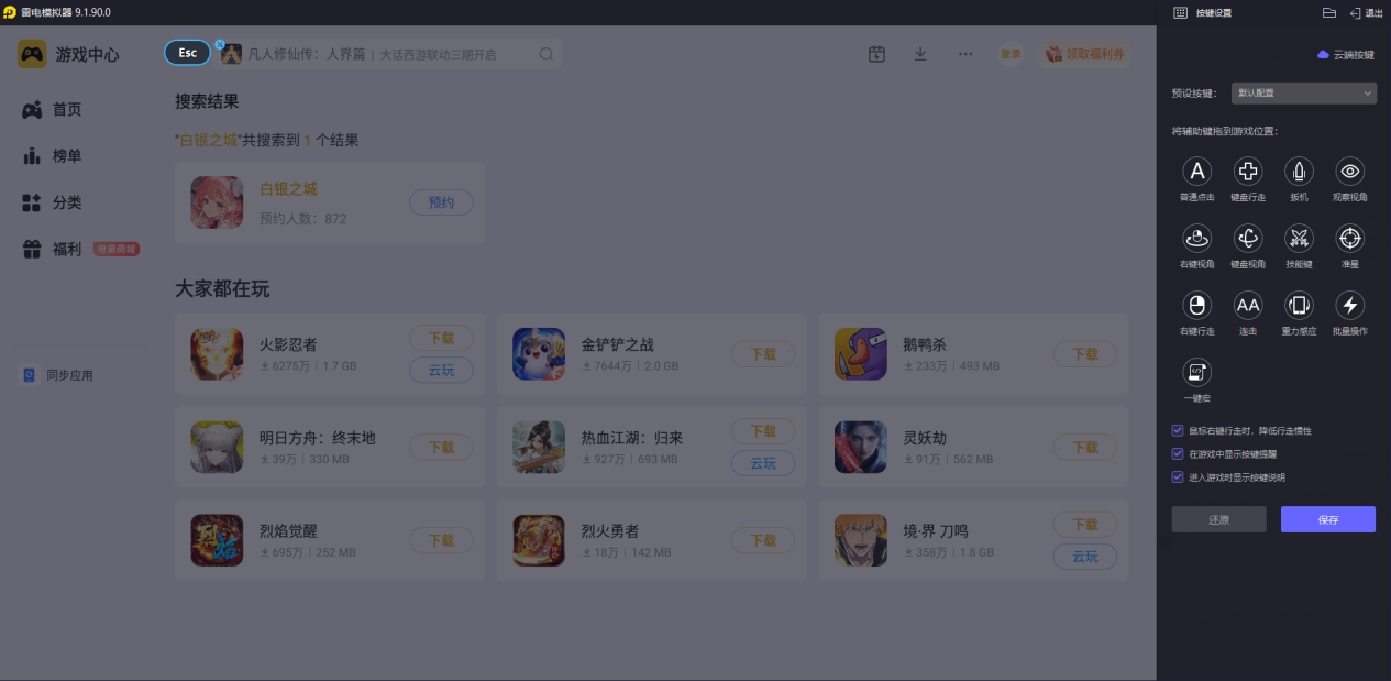 白银j