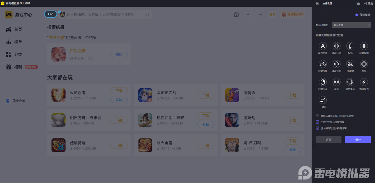 白银j