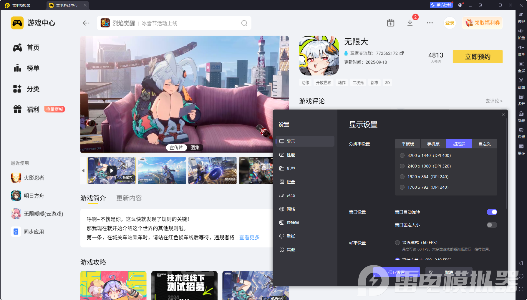 企业微信截图_20260120172807