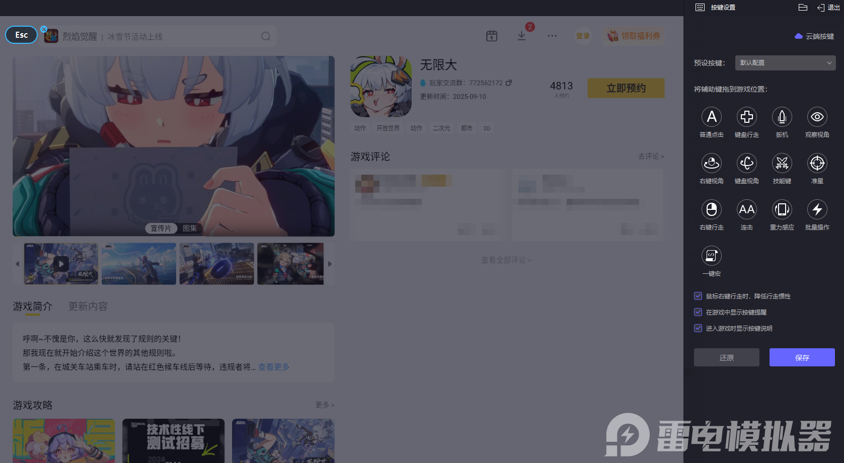 企业微信截图_20260120172757