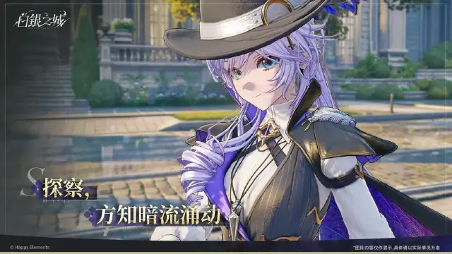 白银之城玩法介绍 白银之城怎么玩图片