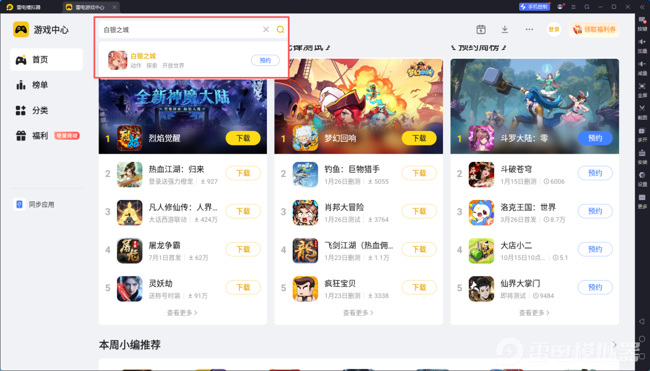 白银s