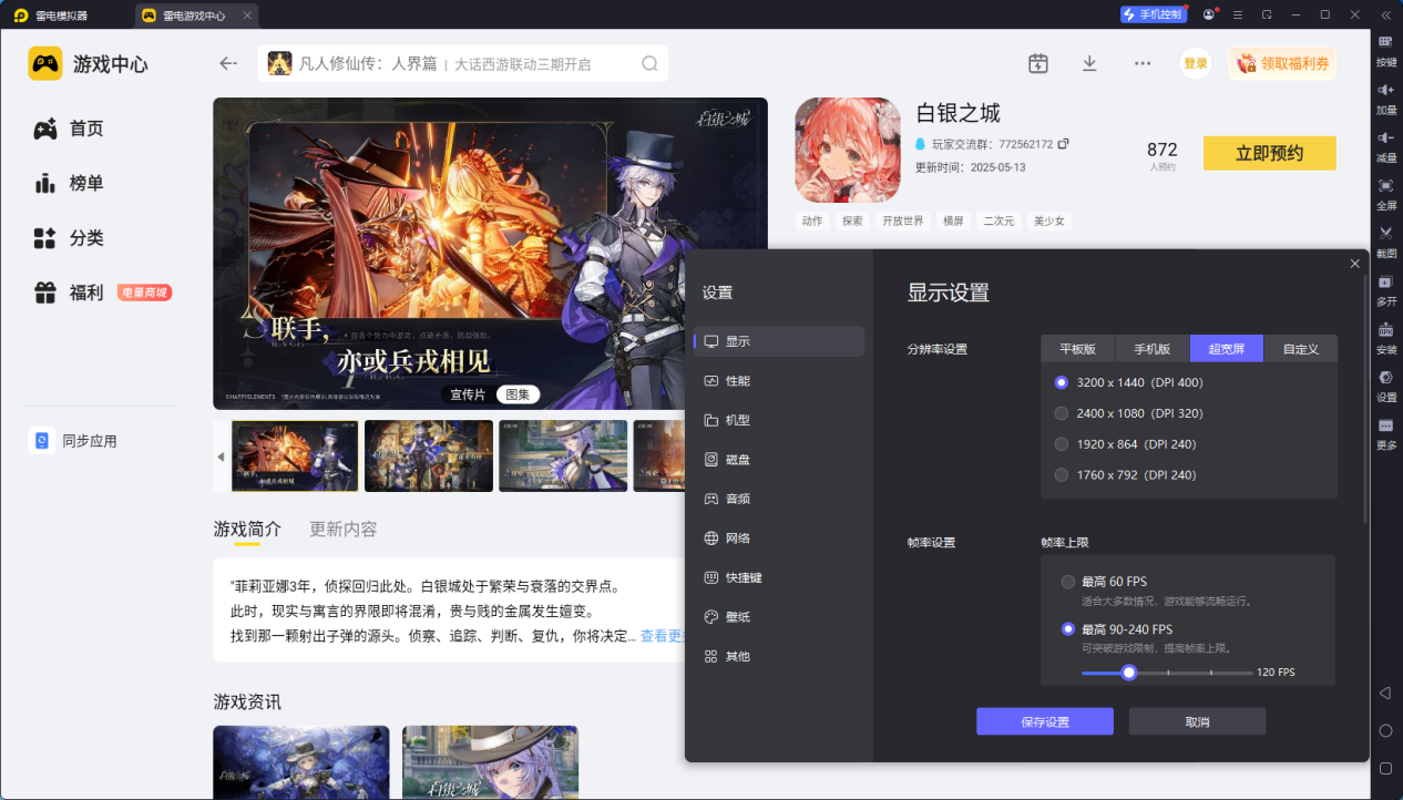 白银p2