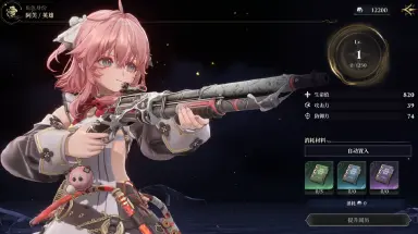 白银之城武器介绍 白银之城有哪些武器图片