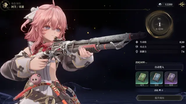 白银之城武器介绍 白银之城有哪些武器图片