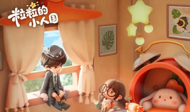 粒粒的小人国什么时候开服 粒粒的小人国公测时间图片