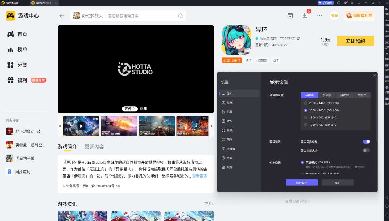 fa1bb4273d6bc2cdc3bdae746bfb9767