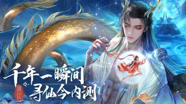 千年寻仙好玩吗 千年寻仙玩法介绍图片