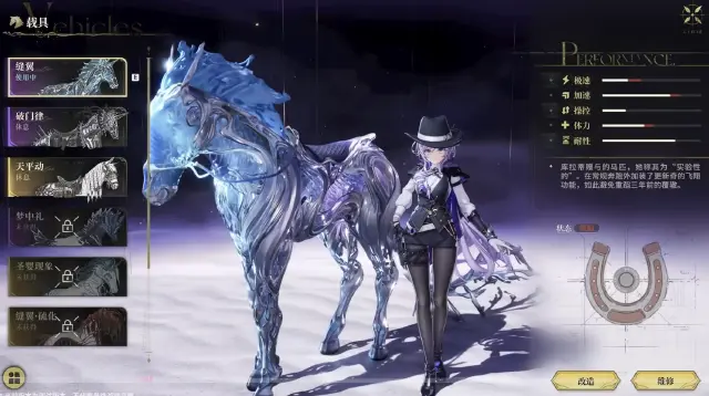 白银之城飞马考试全流程 白银之城飞马考试攻略图片