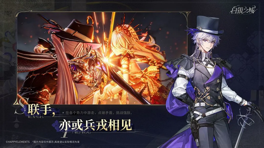 白银之城近战武器有哪些 白银之城近战武器大全图片