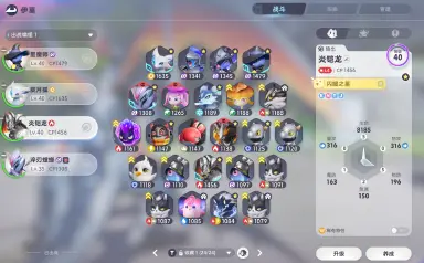 伊莫性格选择推荐 伊莫宠物性格怎么选择图片