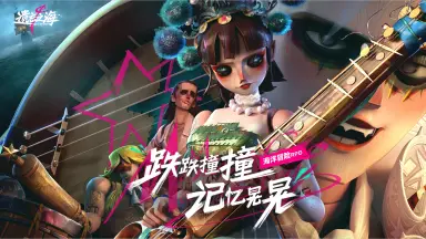 遗忘之海特殊事件攻略 触发条件与应对技巧图片