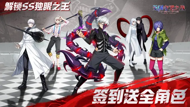 觉醒守卫之战电脑版去哪玩 觉醒守卫之战PC版渠道分享图片