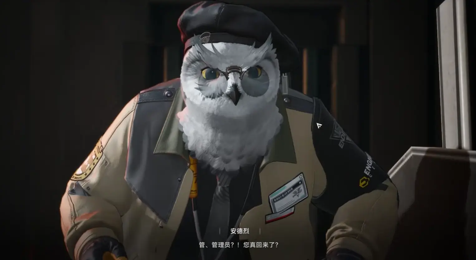 明日方舟终末地安德烈任务介绍 明日方舟终末地安德烈任务怎么做图片