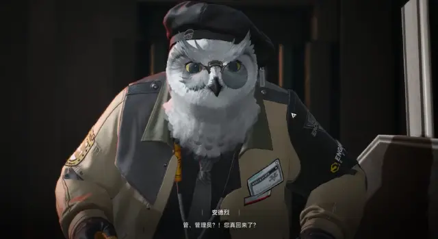 明日方舟终末地安德烈任务介绍 明日方舟终末地安德烈任务怎么做图片