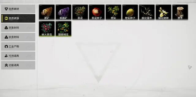 明日方舟终末地酮化植物如何获取 明日方舟终末地酮化植物攻略图片