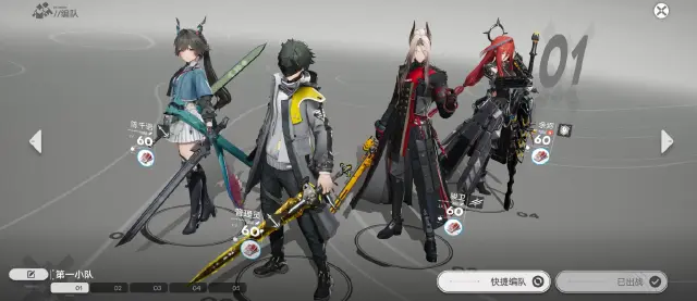 明日方舟终末地余烬强度怎么样 明日方舟终末地余烬攻略图片