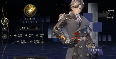 白银之城劳伦角色介绍 白银之城劳伦怎么样图片