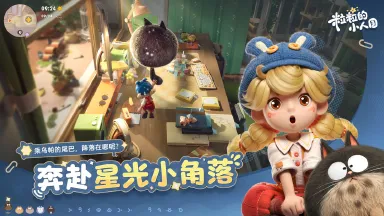 粒粒的小人国棒棒糖是什么 粒粒的小人国玩法介绍图片