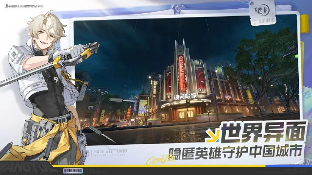 望月剑客怎么样 望月剑客介绍图片