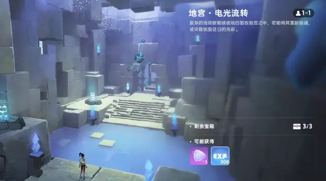 伊莫电光流转怎么过 伊莫电光流转通关攻略图片