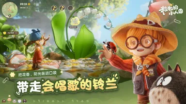 粒粒的小人国花蜜是什么 粒粒的小人国花蜜怎么采集图片