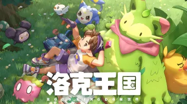 洛克王国世界PVP阵容推荐 洛克王国世界PVP阵容怎么搭配图片