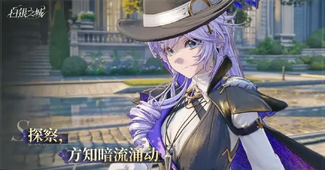白银之城女侦探怎么样 白银之城女侦探详细介绍图片