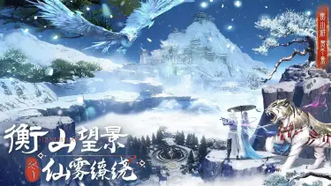 千年寻仙神锻宝阁是什么 千年寻仙神锻宝阁介绍图片